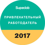 УЗТПА - Привлекательный работодатель по версии портала SuperJob 2017